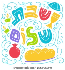 Shabbat shalom greeting card. Hand drawn lettering, candles, kiddush cup and challah. Hebrew text "Shabbat Shalom". Vector illustration. Isolated on white.