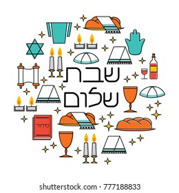 Shabbat shalom greeting card. Star of David, candles, kiddush cup and challah. Hebrew text "Shabbat Shalom". Vector illustration. Isolated on white.