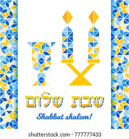 Shabbat shalom greeting card, vector illustration. Two burning shabbat candles and Kiddush blessing goblet glass. Jewish religious Sabbath Hebrew congratulation. Minimal geometric mosaic background.