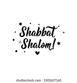 Shabbat Shalom. Handwritten congratulations in Hebrew. Lettering. vector. element for flyers, banner and posters Modern calligraphy.