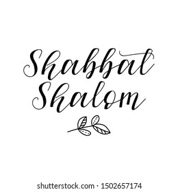 Shabbat Shalom. Handwritten congratulations in Hebrew. Lettering. vector. element for flyers, banner and posters Modern calligraphy.