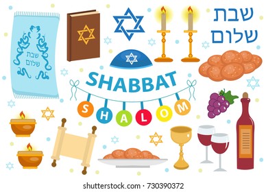 Shabbat Shalom icon set, flat, cartoon style. Collection of Jewish holidays symbol, design elements, Judaism concept. Isolated on white background. Vector illustration