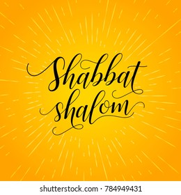 Shabbat shalom lettering, greeting card, vector illustration. Bright orange background with rays of light and Hebrew words Shabbat Shalom. Jewish religious Sabbath congratulations in Hebrew.