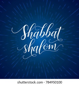 Shabbat shalom lettering, greeting card, vector illustration. Dark blue background with rays of light and Hebrew words Shabbat Shalom. Jewish religious Sabbath congratulations in Hebrew.