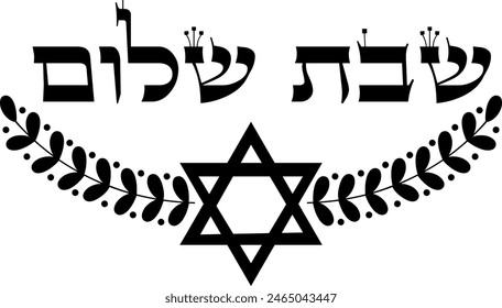 Shabbat shalom (peaceful Shabbat) in hebrew Saturday blessing cliaprt