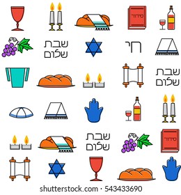 Shabbat Symbols Background. Hebrew Text 