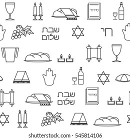 Símbolos Shabbat sin fisuras. Fondo de línea delgada. Texto en hebreo "Shabbat Shalom".  Ilustración del vector