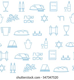 Símbolos Shabbat sin fisuras. Fondo de línea delgada. Texto en hebreo "Shabbat Shalom".  Ilustración del vector