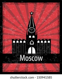 shabby background with the image of the Moscow Kremlin
