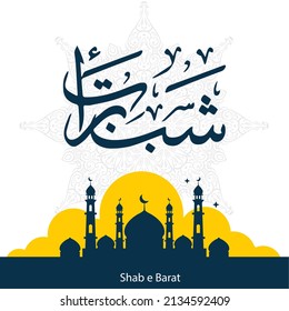 Shab-e-Barat Urdu Calligraphy with Mosque Design