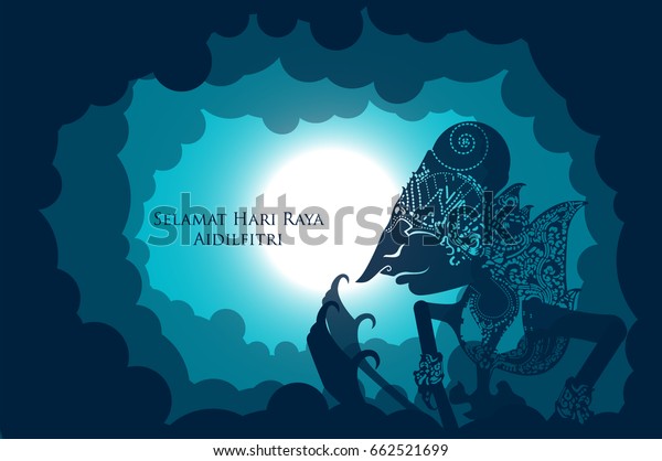 Shadow Puppets chào Hari raya -: Vector có sẵn (miễn phí bản quyền ...