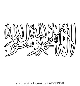 Shahada islam symbol Islamic contour outline line icon black color vector illustration image thin flat style