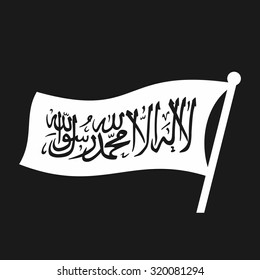  Islamic Flag Images Stock Photos Vectors Shutterstock