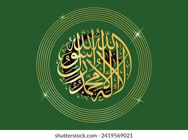 Shahada or Syahadat "La Ilaha Ill Allah". means: There is no God but Allah and Muhammad is the messenger of Allah. Asyhadu an la ilaha illallah, wa asyhadu anna muhammadar rasulullah.