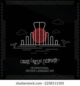 Shaheed Minar, the Bengali words say "forever 21st February" to celebrate international mother language day. Line drawing. Black background. Fingerprint red circle. Vector art