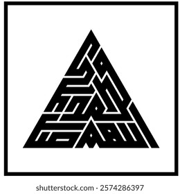 Shalawat sentence in triangle kufi murabba style 