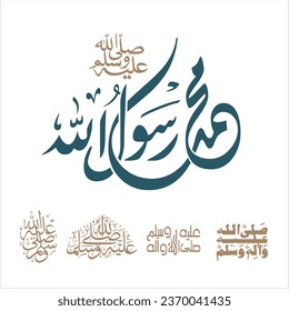 Shallallahu 'alaihi wasallam, is a phrase muslim usually recited after uttering name of the Prophet Muhammad to honorific him, which means "Blessings of Allah (The God) be upon him as well as peace".
