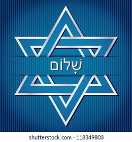 "Shalom" Hebrew blue star of David card in vector format.