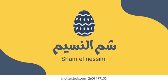 Sham El-Nessim in Arabic calligraphy   sham el nessim greeting card with colorful egg vector illustration 