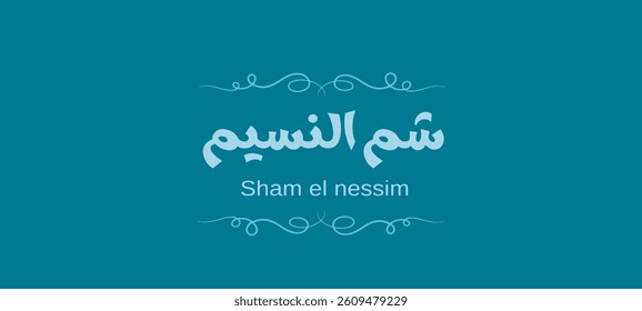 Sham El-Nessim in Arabic calligraphy  happy sham el nessim greeting card vector illustration .