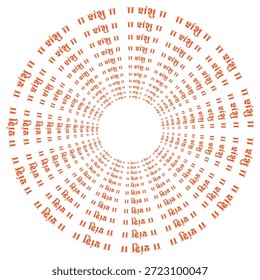 Shambhu Hindi Typography in Circular Shape text