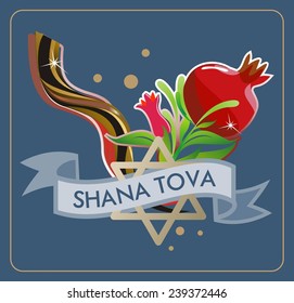 Shana Tova