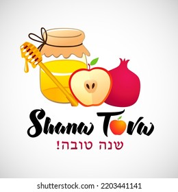 Shana Tova banner with pomegranate, apple and honey - text Happy New Year in Hebrew. Jewish holiday Rosh Hashanah. Vector illustration