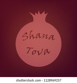 Shana Tova banner, postcard. 