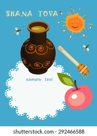 shana tova blue background.