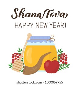 Shana Tova calligraphy hand lettering with traditional symbols of Rosh Hashanah (Jewish New Year). Easy to edit vector template for banner, typography poster, greeting card, invitation, flyer.