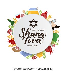 Shana Tova calligraphy hand lettering with traditional symbols of Rosh Hashanah (Jewish New Year). Easy to edit vector template for greeting card, banner, typography poster, invitation, flyer.