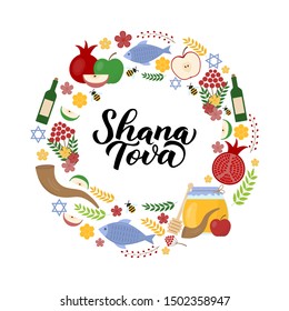 Shana Tova calligraphy hand lettering with traditional symbols of Rosh Hashanah (Jewish New Year). Easy to edit vector template for greeting card, banner, typography poster, invitation, flyer.