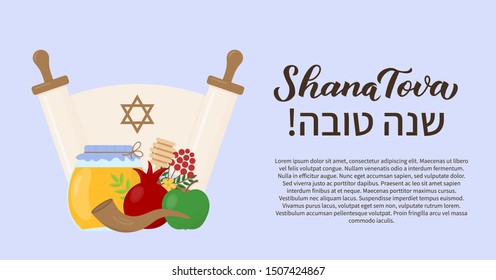 Shana Tova calligraphy hand lettering with traditional symbols of Rosh Hashanah (Jewish New Year) and copy space. Easy to edit vector template for banner, typography poster, greeting card, flyer.