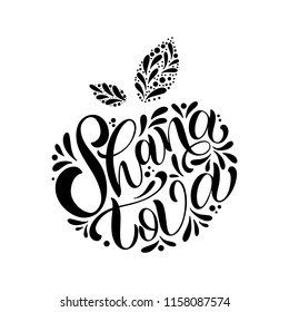 Shana Tova calligraphy text for Jewish New Year. Blessing of Happy new year. Elements for invitations, posters, greeting cards. 