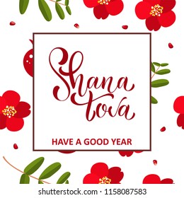 Shana Tova calligraphy text for Jewish New Year. Blessing of Happy new year. Elements for invitations, posters, greeting cards. 