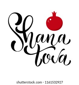 Shana Tova calligraphy text for Jewish New Year. Blessing of Happy new year. Elements for invitations, posters, greeting cards. 
