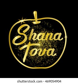 Shana Tova card. 