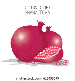 Shana Tova Card