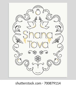 SHANA TOVA CARD, Rosh HaShanah Greeting Card, Jewish New Year.
Editable vector illustration design.