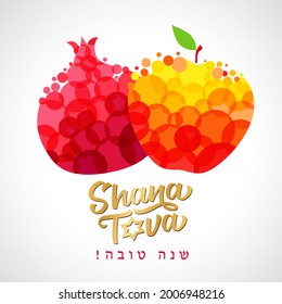 Shana Tova - goldene Schrift mit Granatapfel und Apfel. Jüdischer Text - Frohes neues Jahr. Holiday Banner Design. Vorlage für Postkarte oder Einladungskarte, Poster, Druck. Vektorgrafik