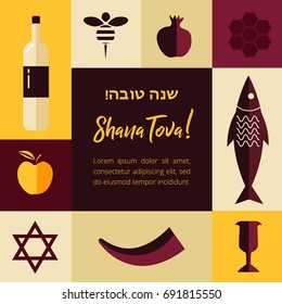 SHANA TOVA greeting card design vector template. Jewish New Year greeting card. Collection of icons and symbols, elements pattern