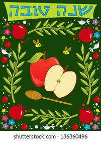 Shana Tova Greeting - Vector illustration of Rosh Hashana greeting card. Eps10