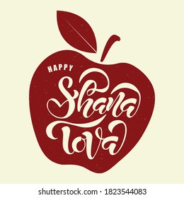 Shana Tova  hand drawn lettering with apple. Jewish New Year.Vector illustration.  Holiday banner design. Template for postcard or invitation card, poster, print. 