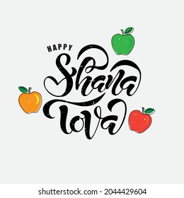 Shana Tova  hand drawn lettering with apple. Jewish New Year.Vector illustration.  Holiday banner design. Template for postcard or invitation card, poster, print. 