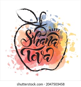 Shana Tova handgezeichnet Schrift mit Apfel. Jüdisches Neujahr. Vektorgrafik. Aquarell, Hintergrund. Holiday Banner Design. Vorlage für Postkarte oder Einladungskarte, Poster, Druck. 