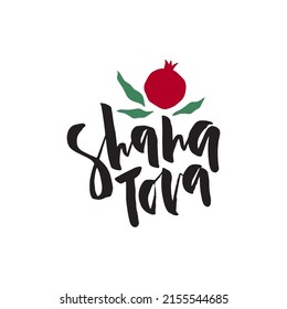 Shana Tova hand drawn modern lettering with pomegranate. Jewish New Year celebration typography for greeting card, poster, print, t shirt design, sticker. Holiday vector illustration.