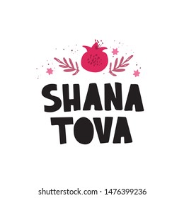 Shana Tova - hand drawn text with pomegranate, star of David. Jewish New Year celebration lettering. Template for postcard or invitation card, poster, banner. Isolated vector illustration