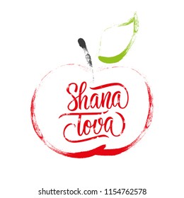 Shana Tova hand lettering with brush stroke apple. Jewish New Year Rosh Hashanah greeting card. Phrase translated "Happy New Year". Vector illustration.