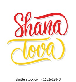 Shana Tova hand lettering. Jewish New Year Rosh Hashanah holiday card template. Creative typography for holiday greetings and invitations. Phrase translated "Happy New Year". Vector illustration.
