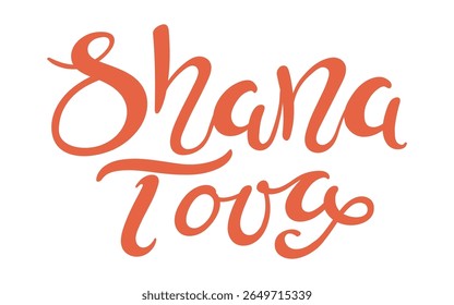 Citação de Shana Tova, texto hebraico Ano Novo, isolado em transparente. Ilustração de vetor plana desenhada à mão. Clipe-arte tradicional de férias, elemento de design sazonal